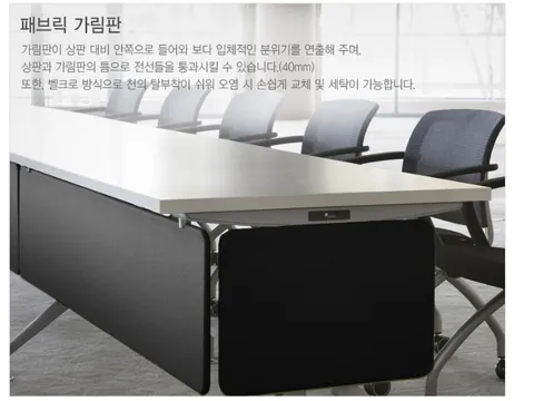 퍼시스 FRX시리즈 5600 테이블 사진 3